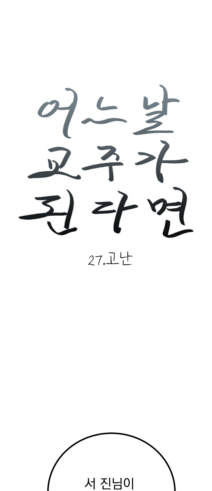 1 페이지