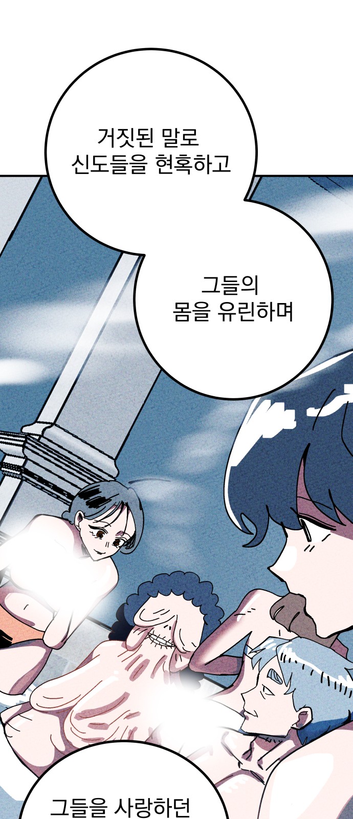 31 페이지