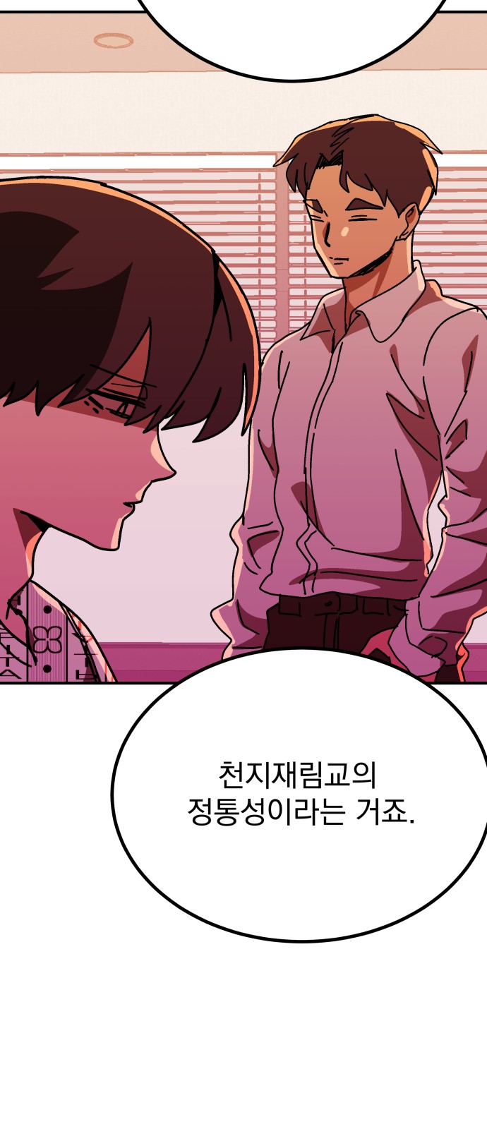 75 페이지