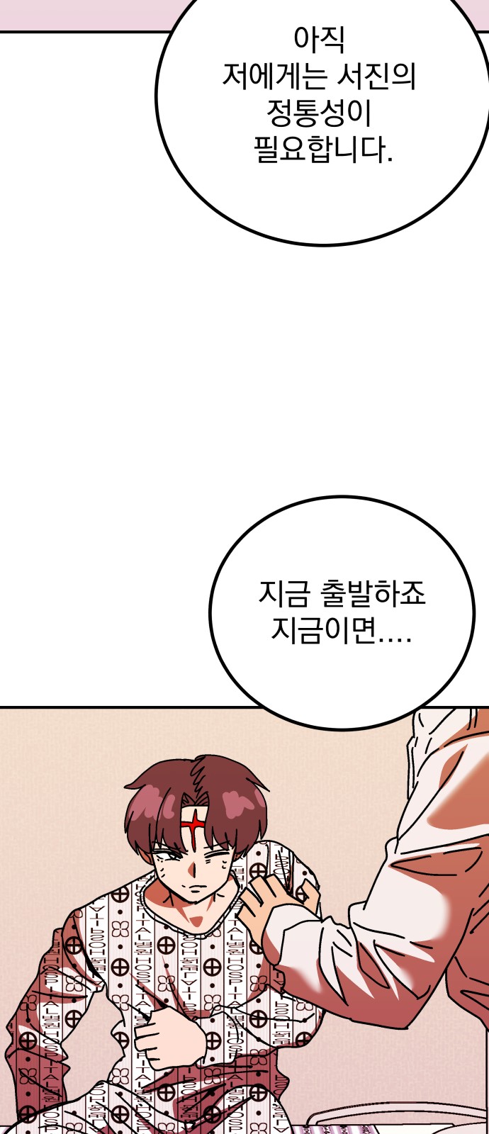 77 페이지