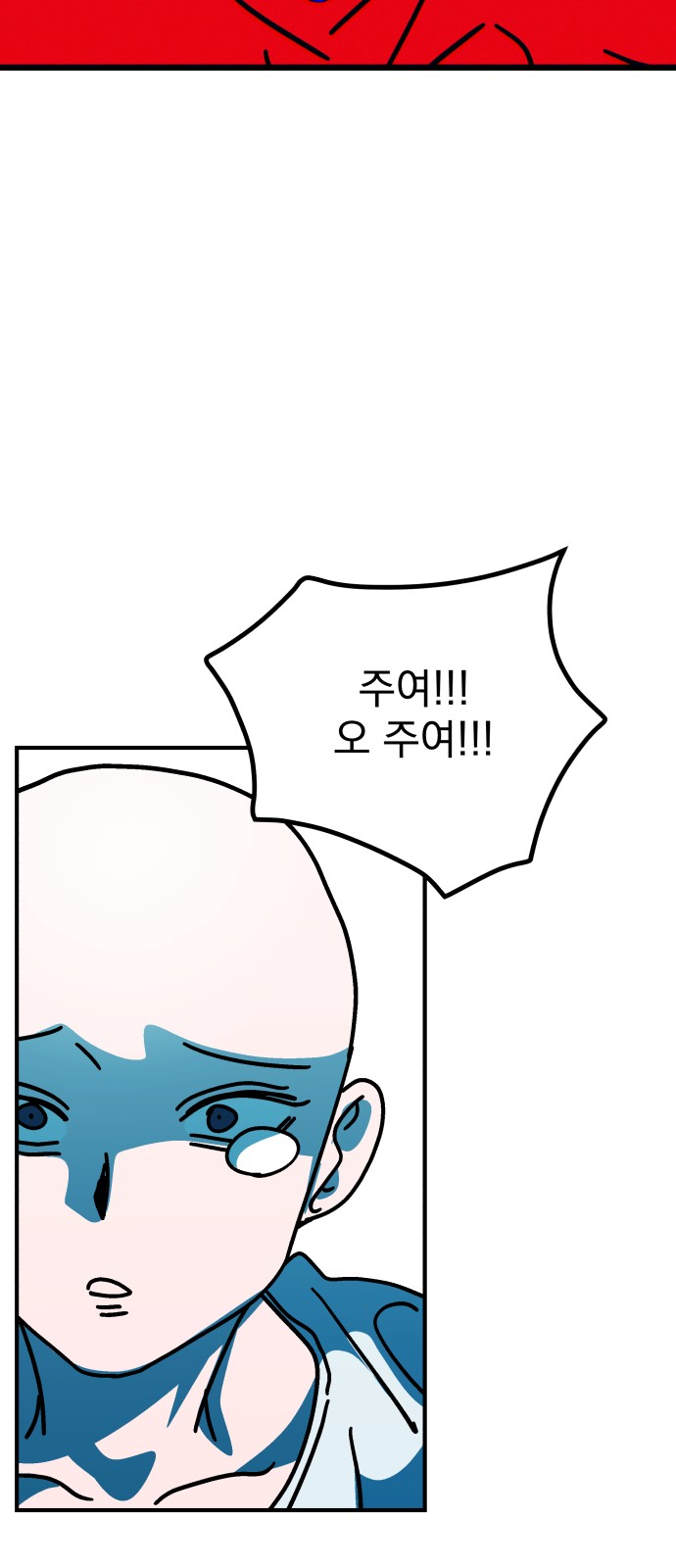 25 페이지
