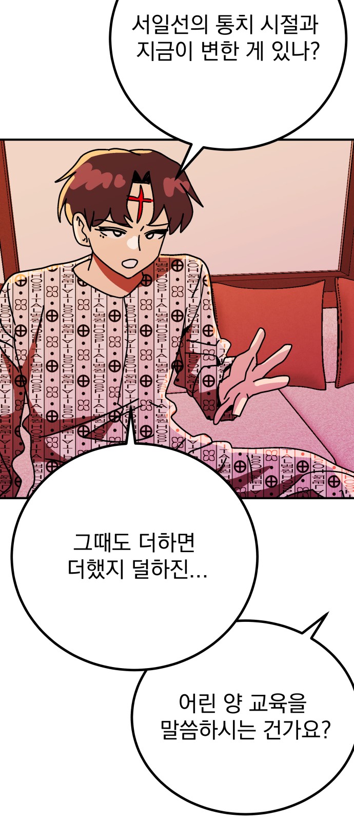 32 페이지