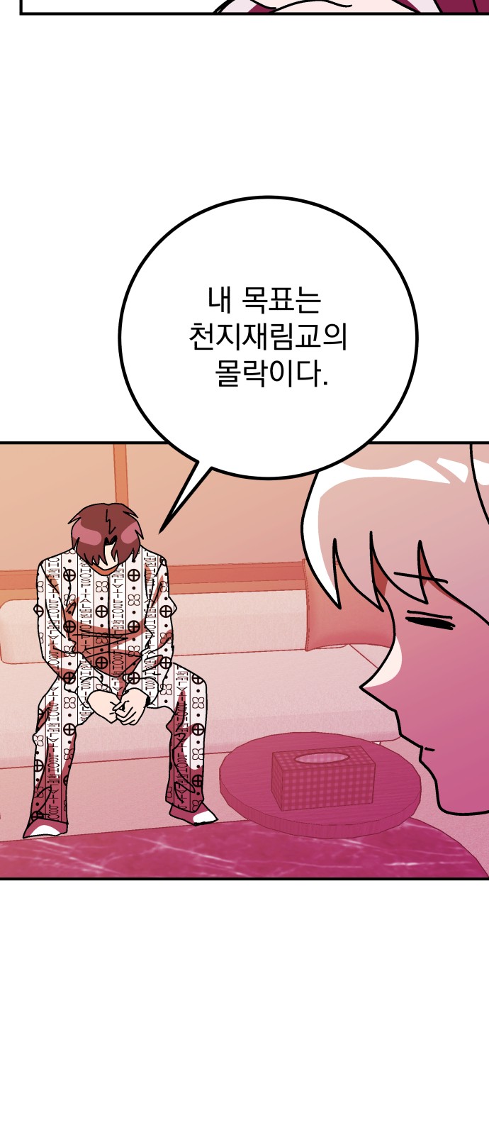 43 페이지