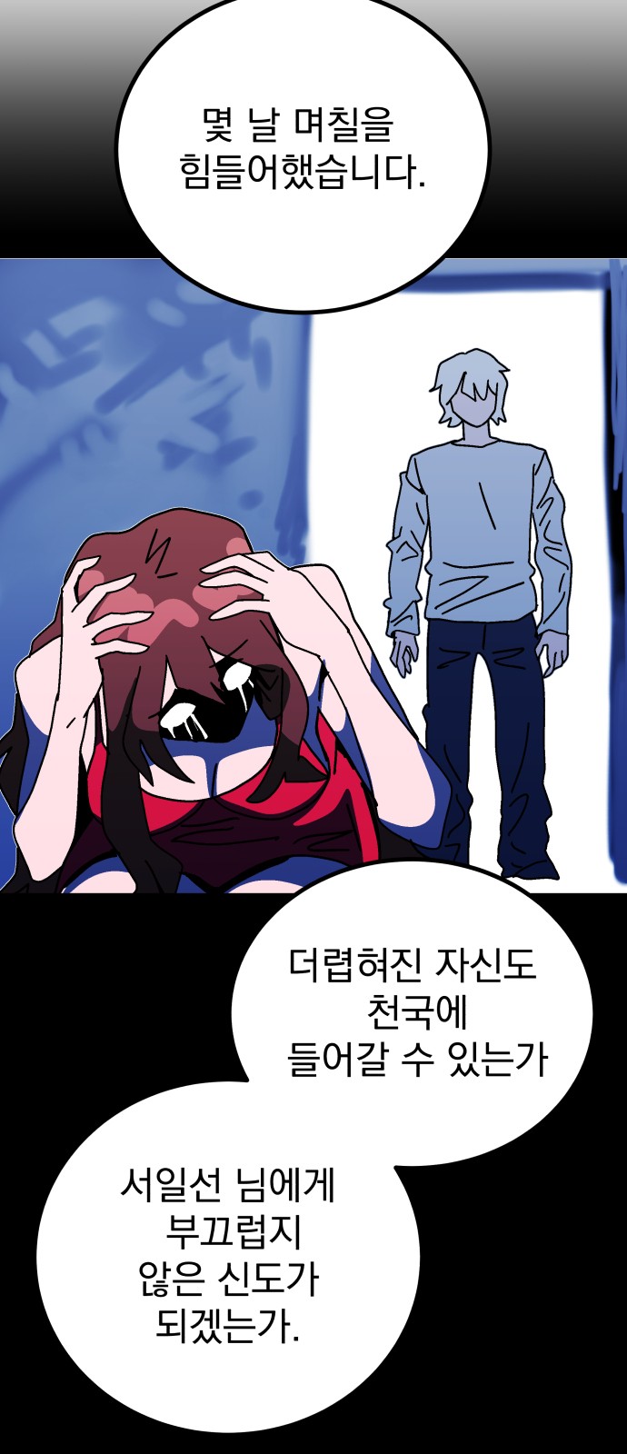 47 페이지