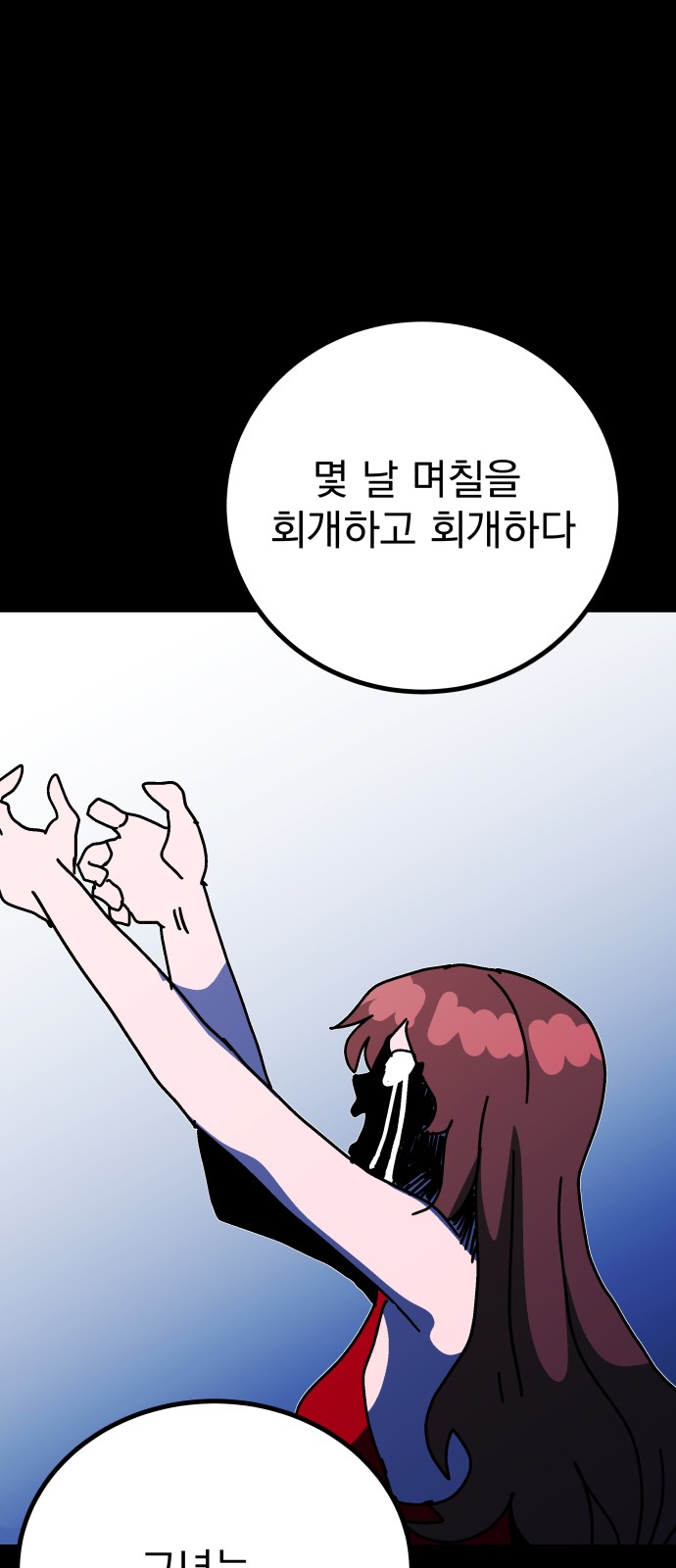 48 페이지