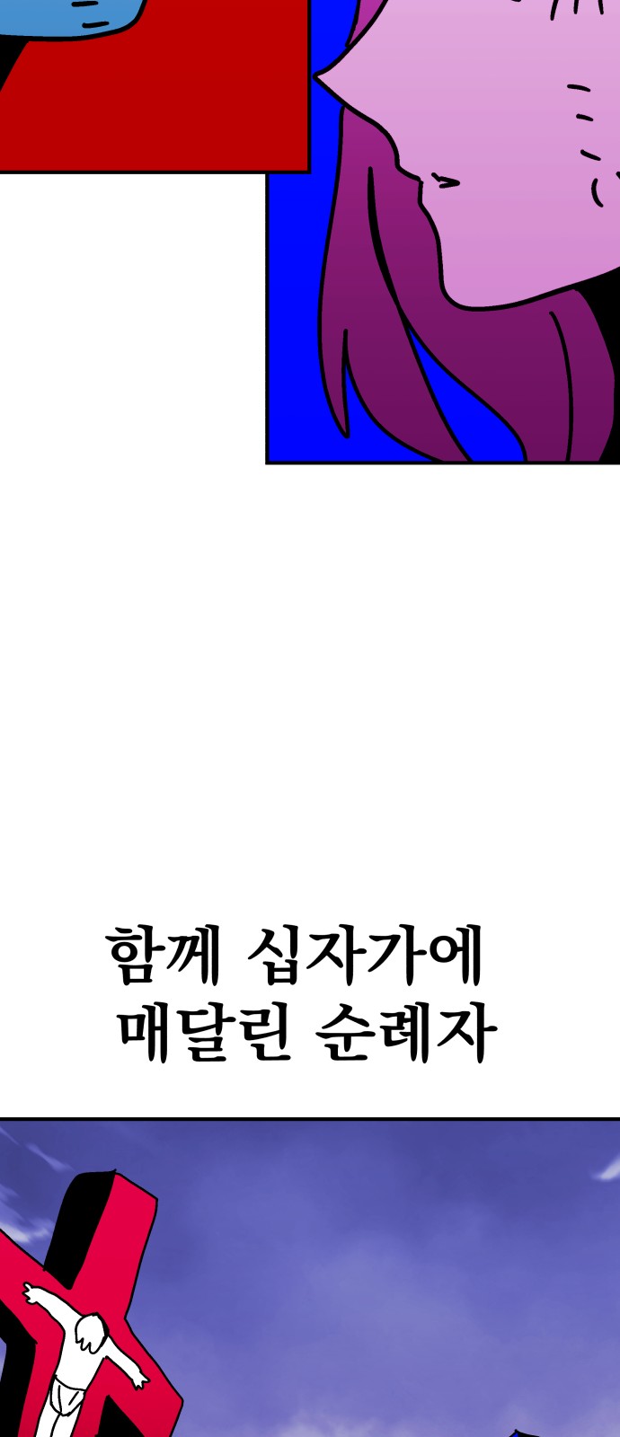 76 페이지