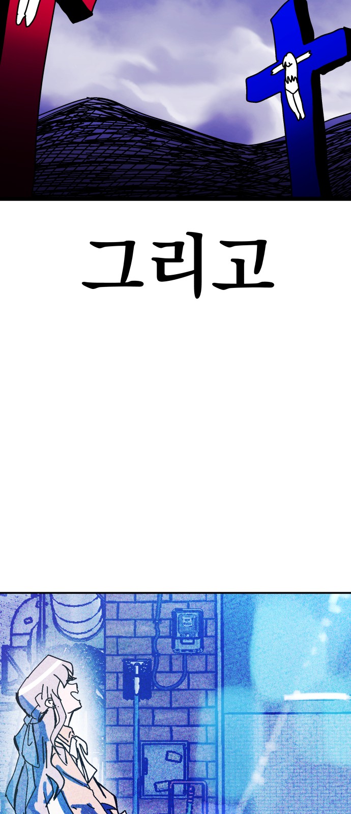 77 페이지