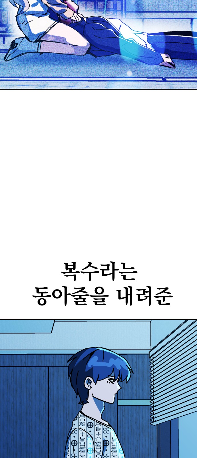 78 페이지