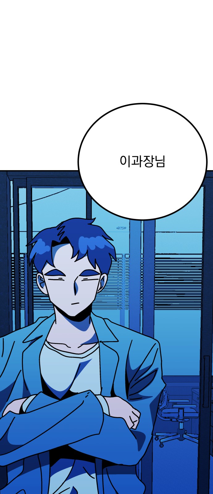 81 페이지