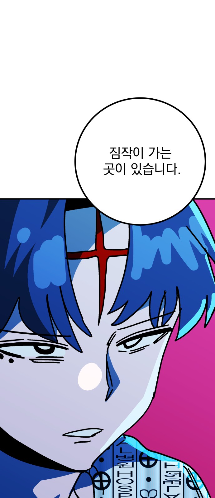 85 페이지