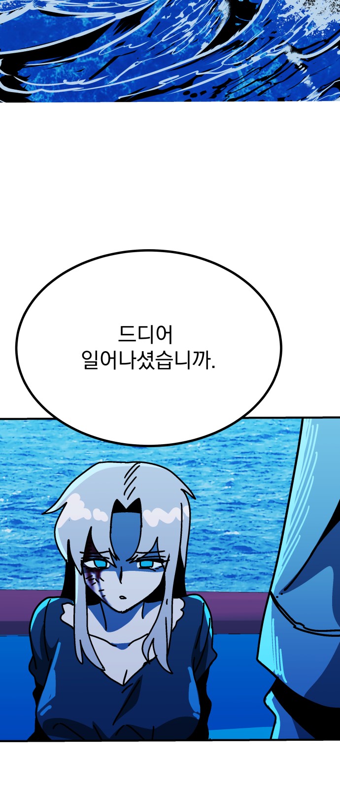 88 페이지