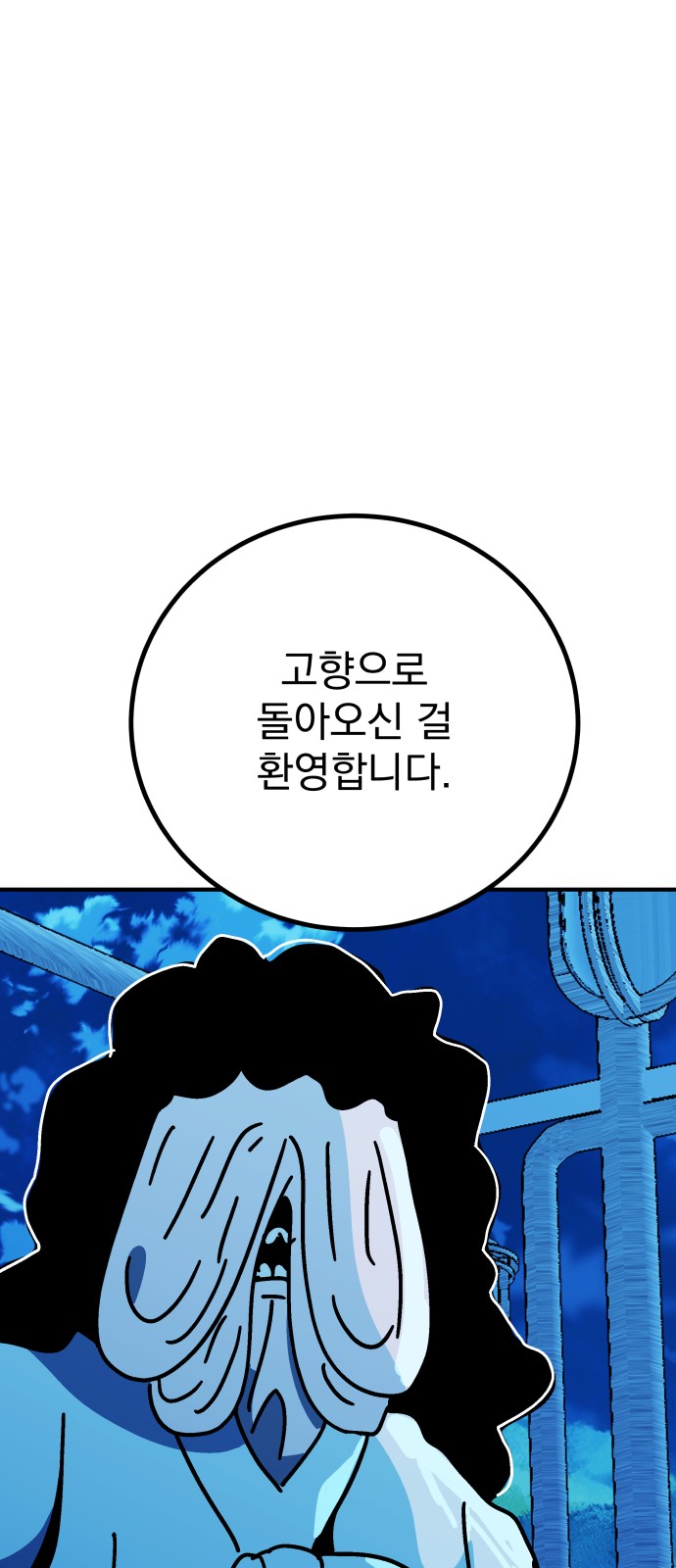 89 페이지