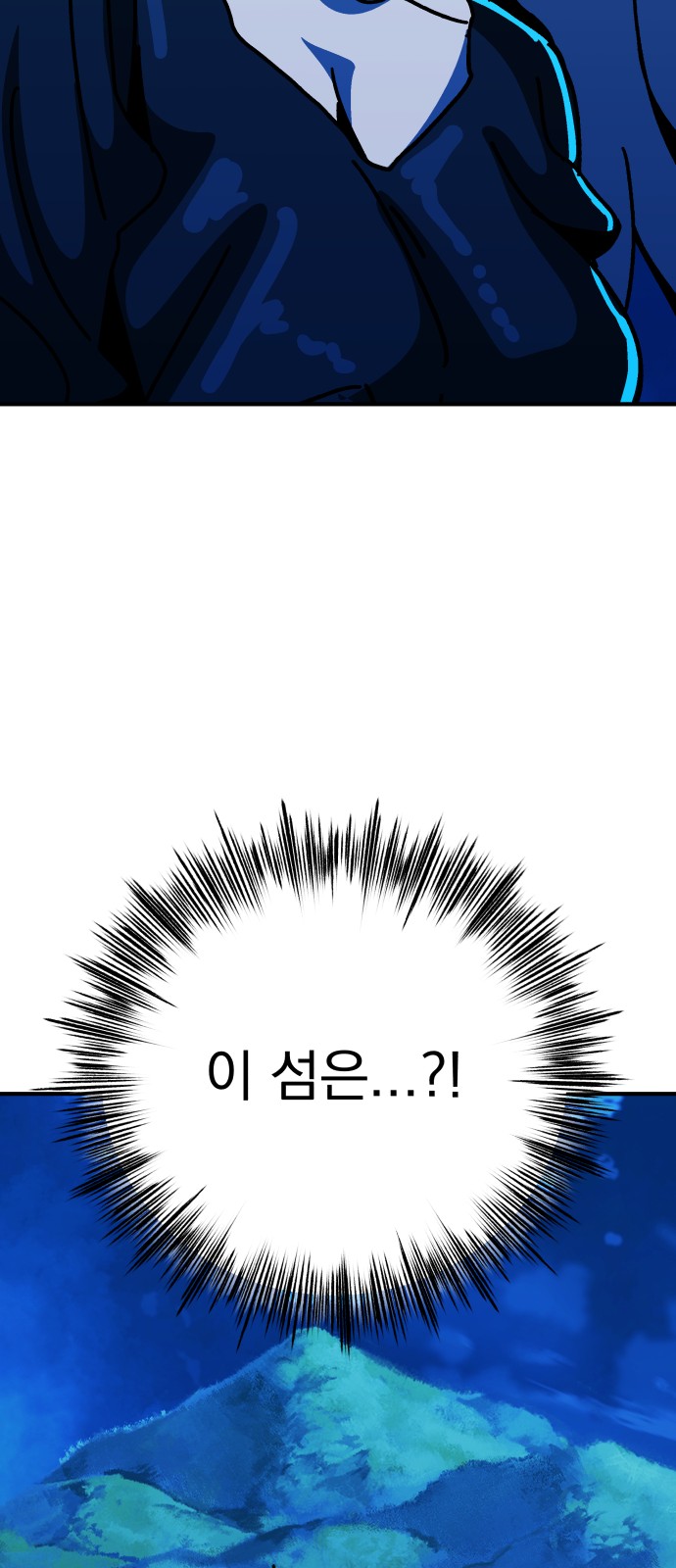 93 페이지