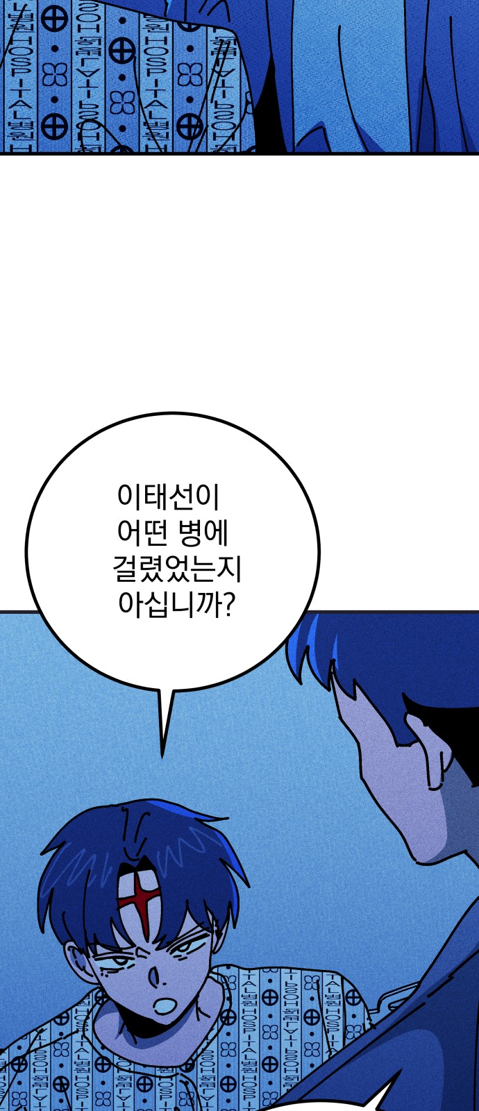 31 페이지