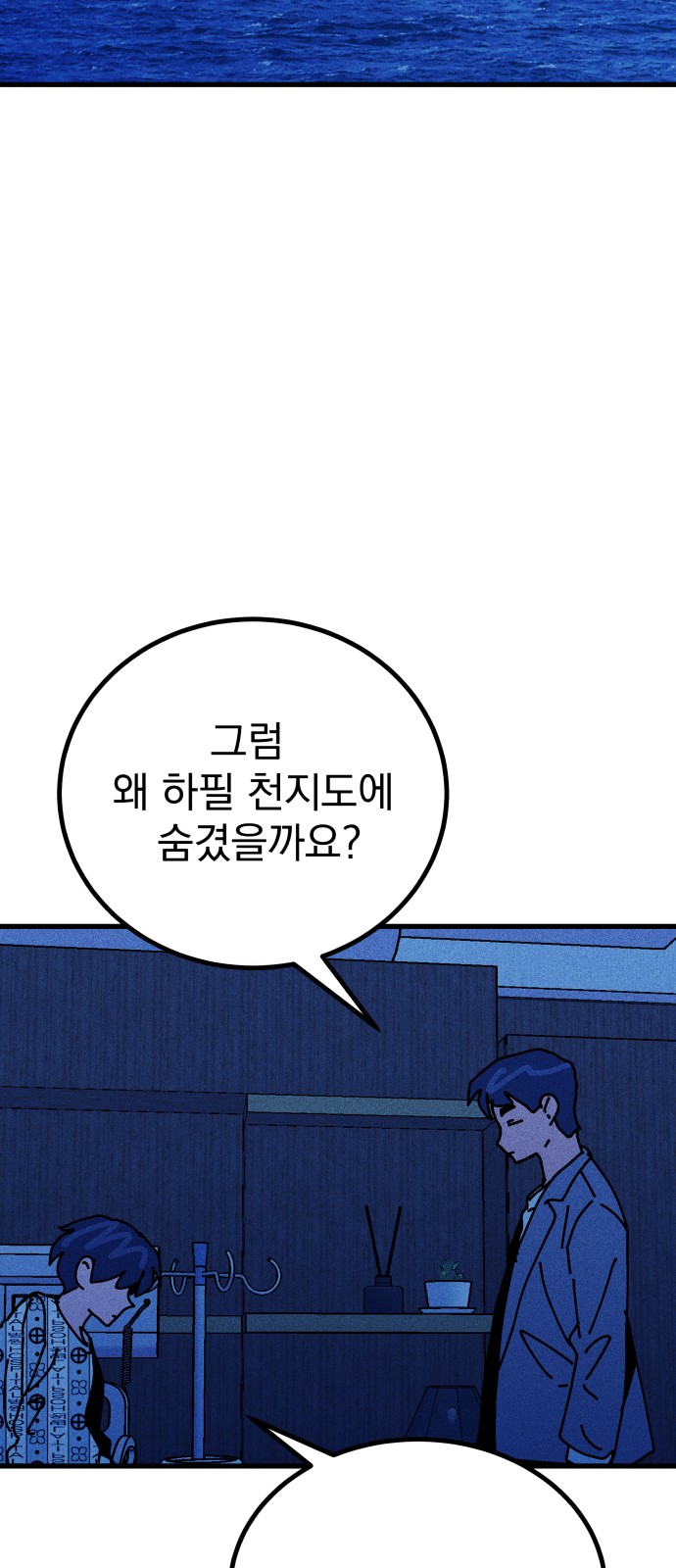 38 페이지