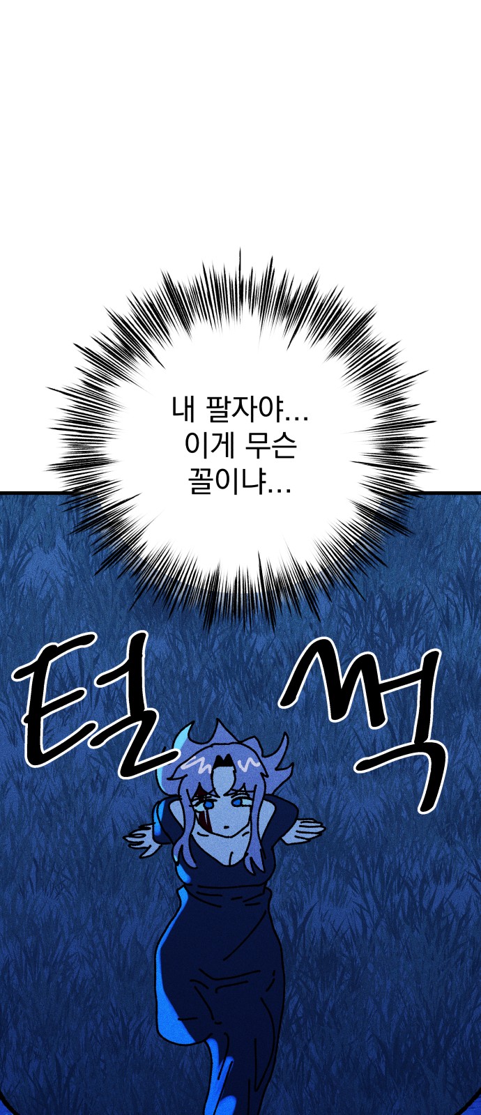 66 페이지