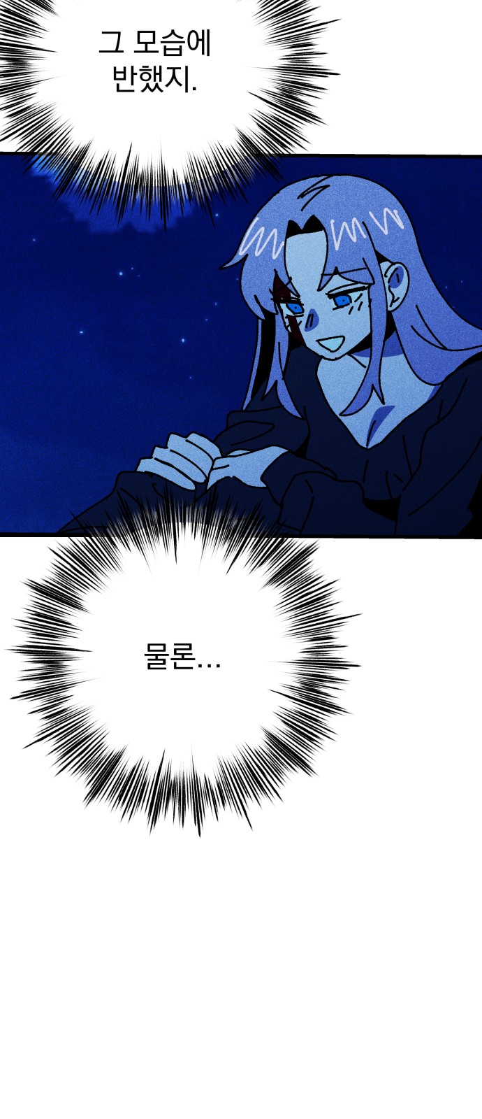 71 페이지