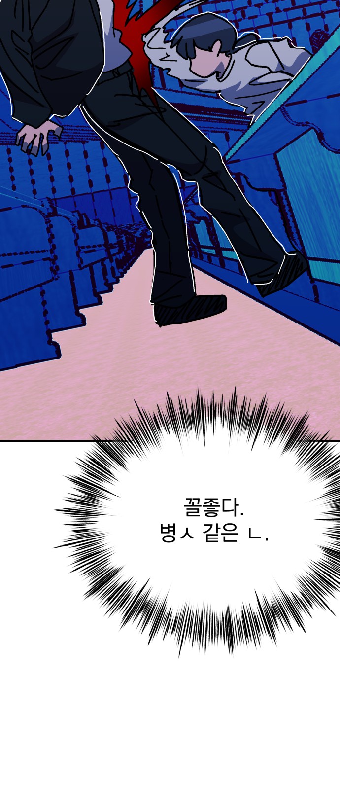 77 페이지