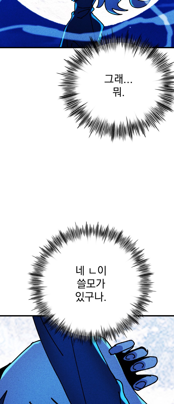 82 페이지