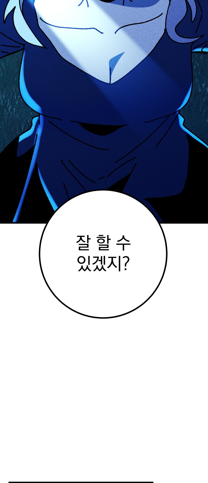 85 페이지