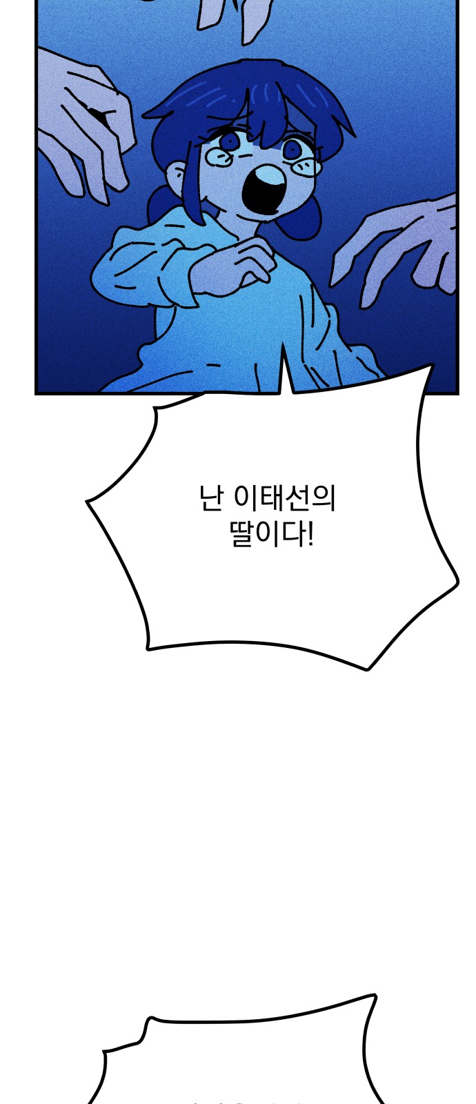 87 페이지
