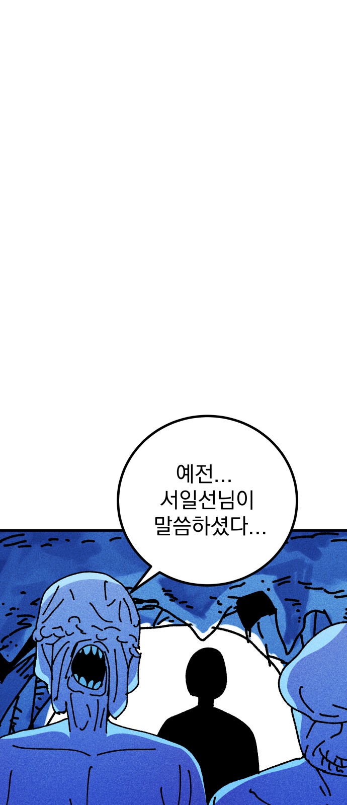 89 페이지