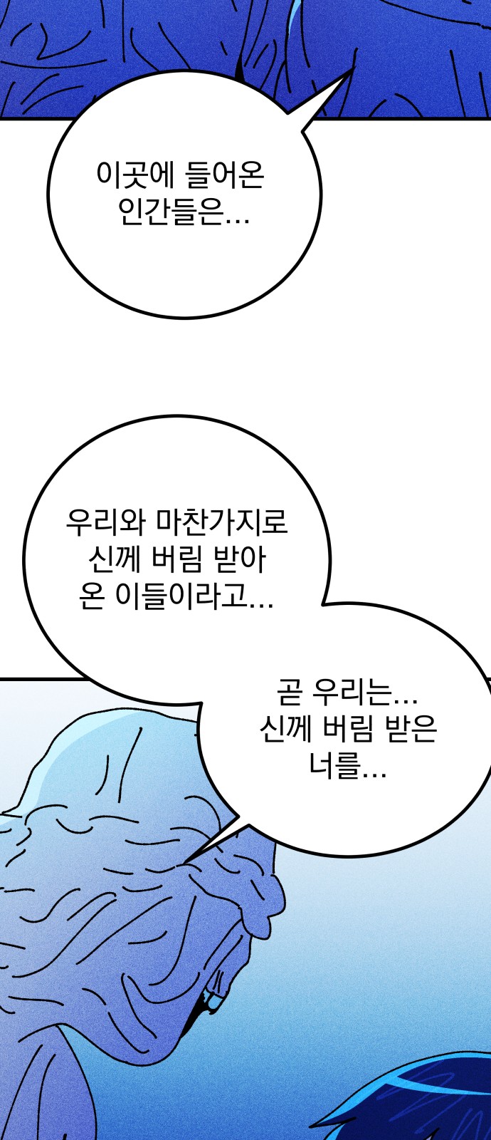 90 페이지