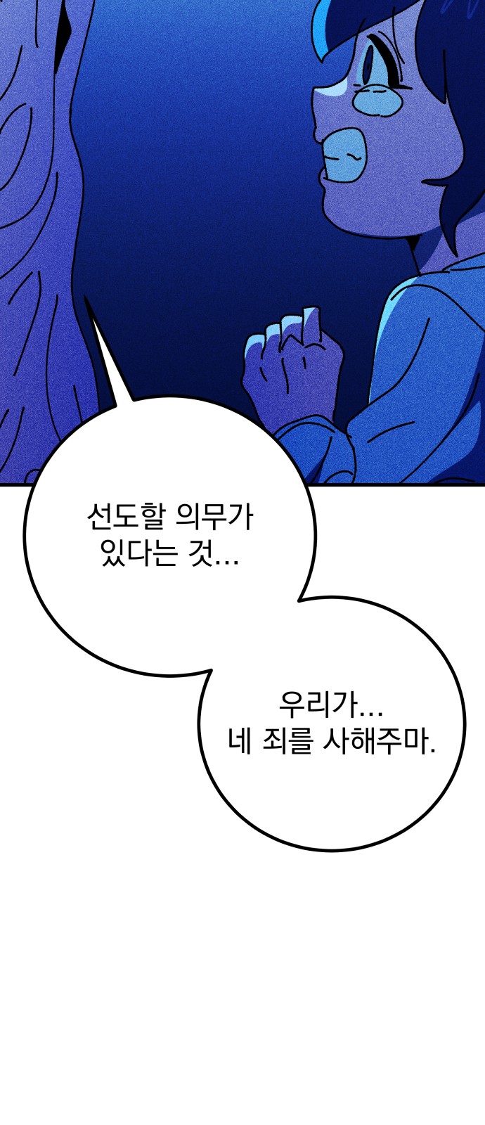 91 페이지
