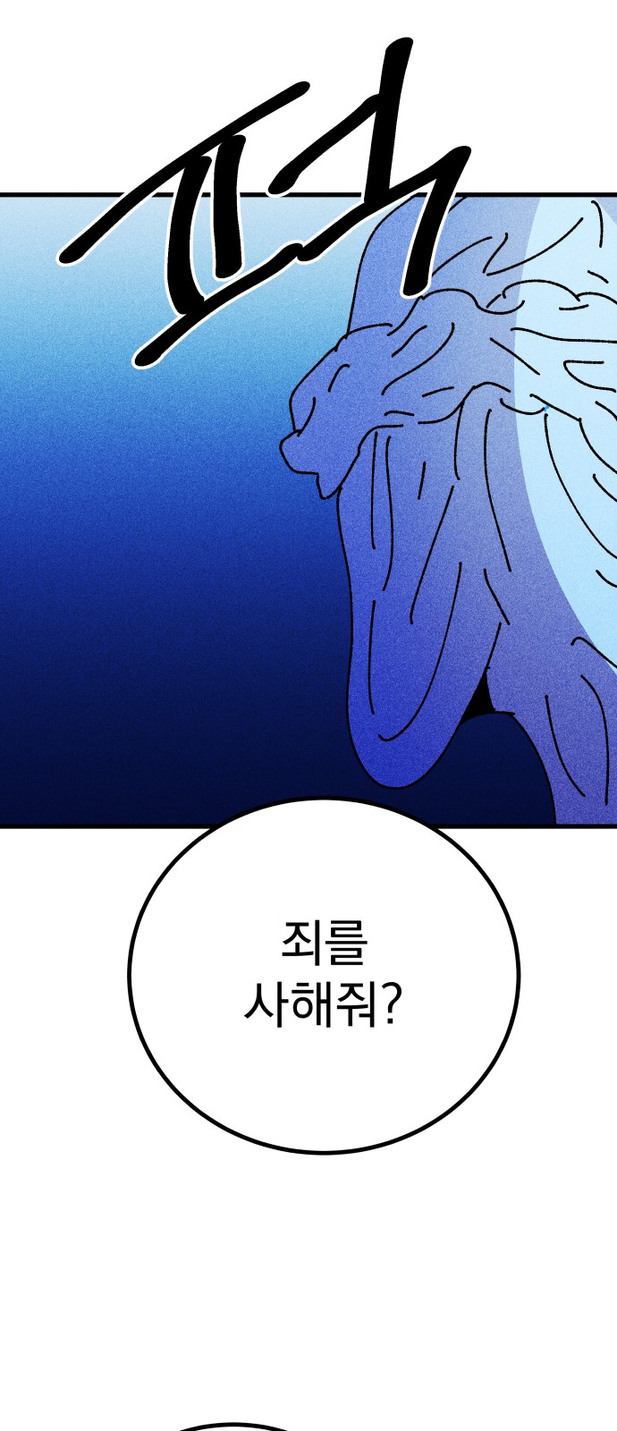 93 페이지
