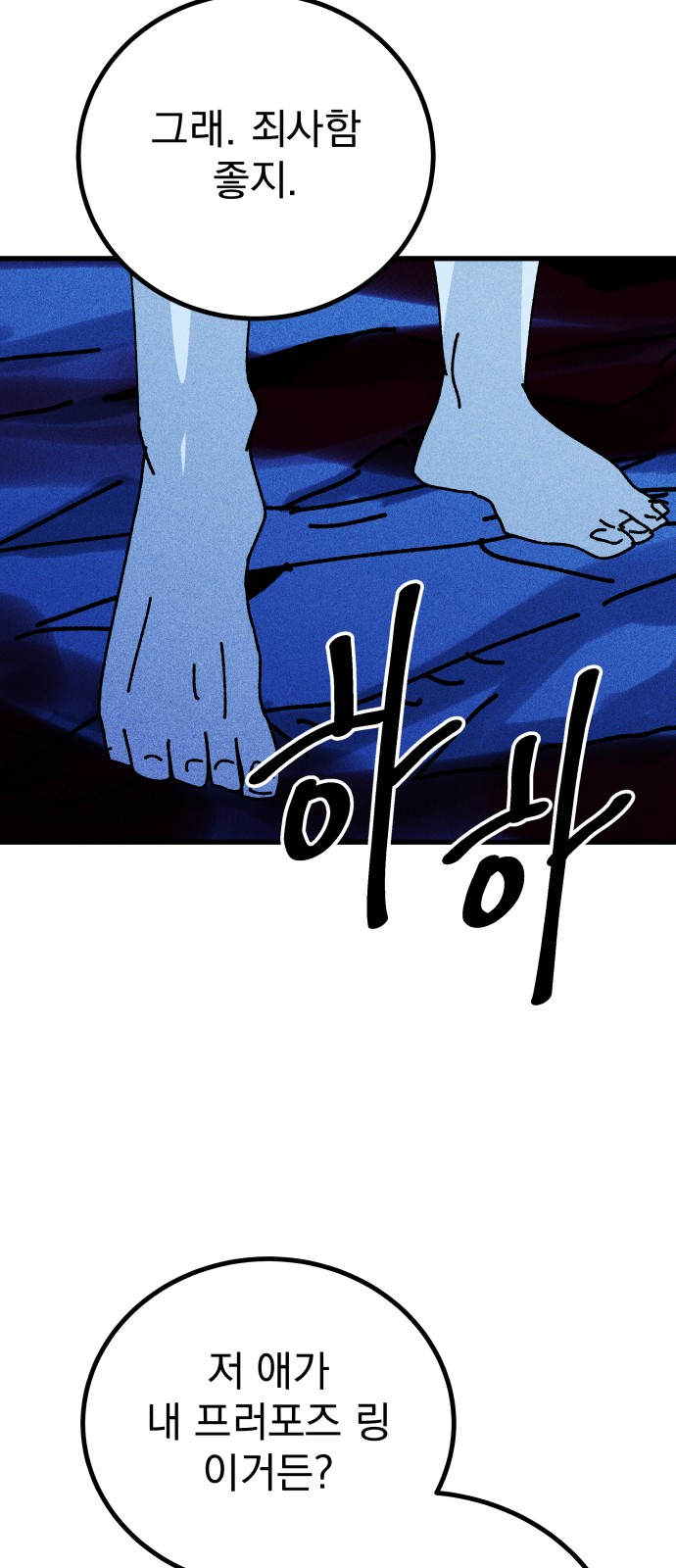 94 페이지