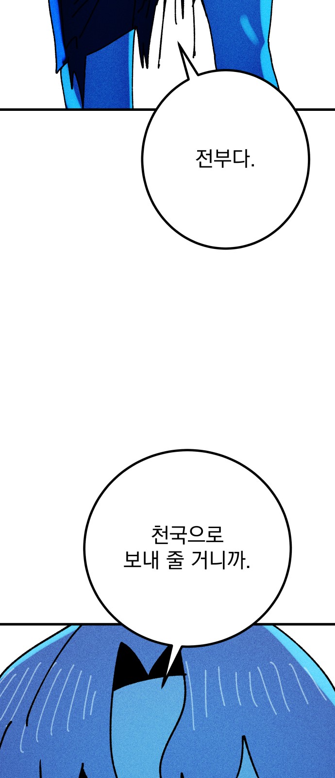 96 페이지