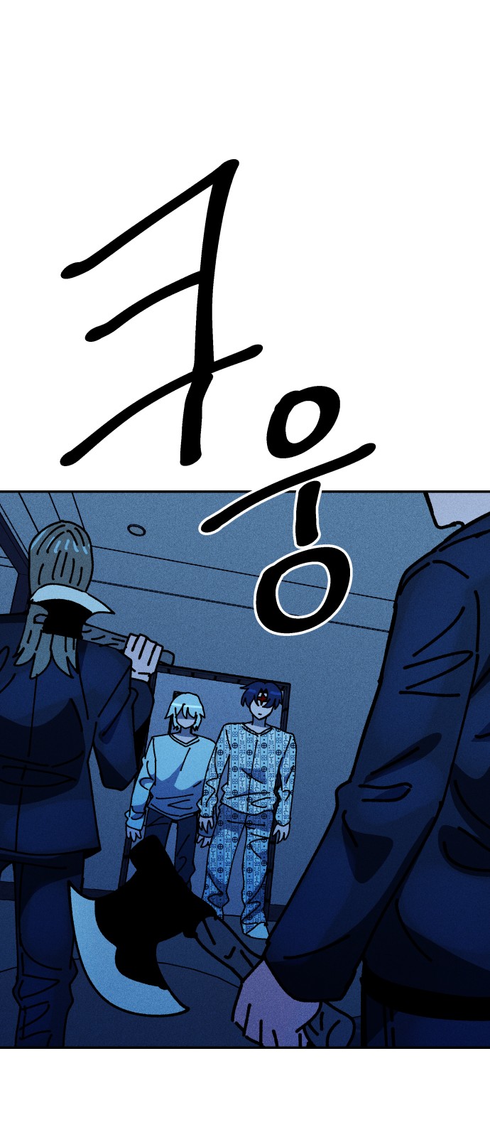 53 페이지