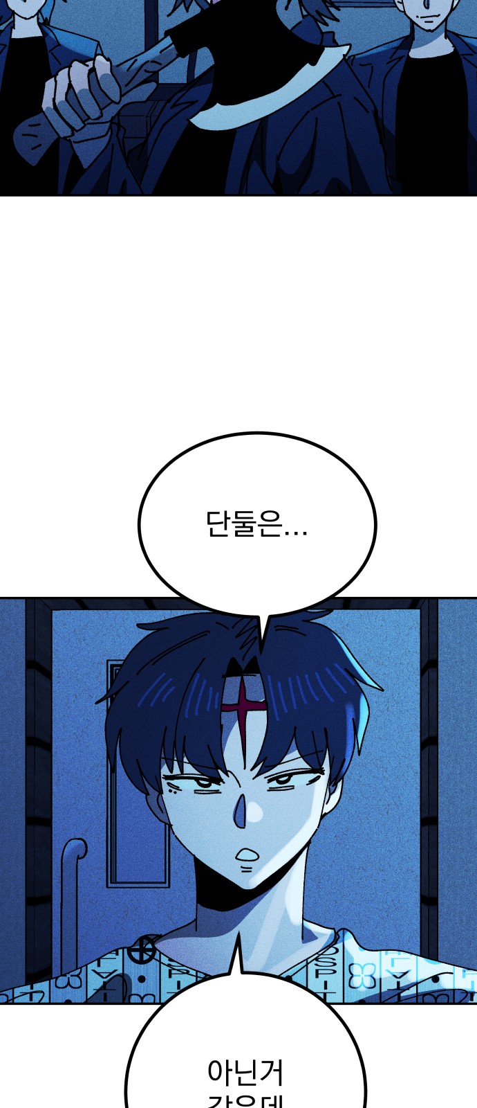 59 페이지