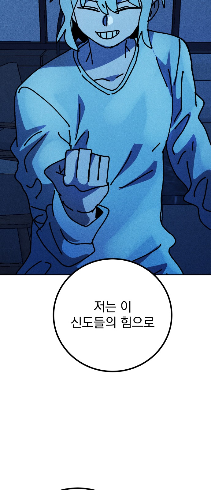 69 페이지