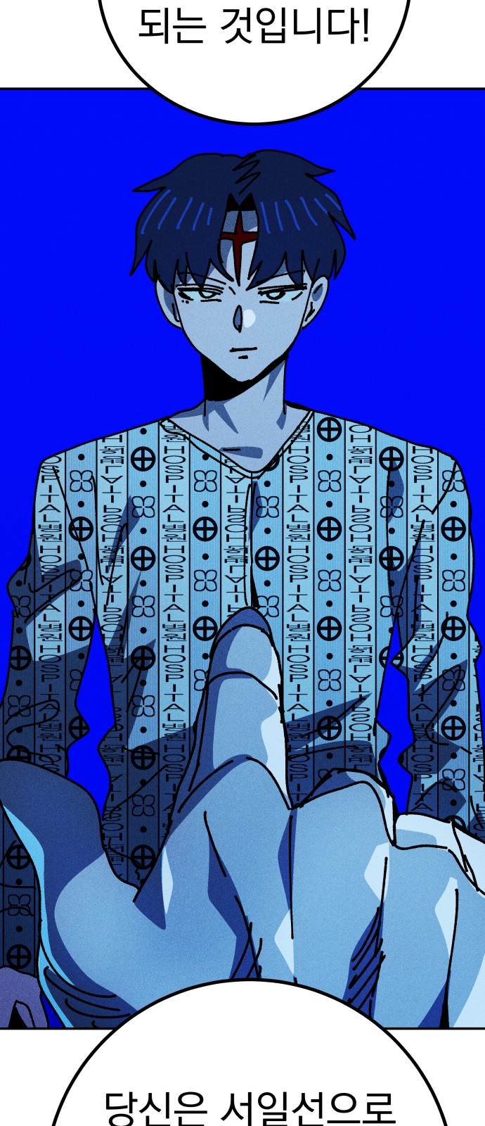 74 페이지