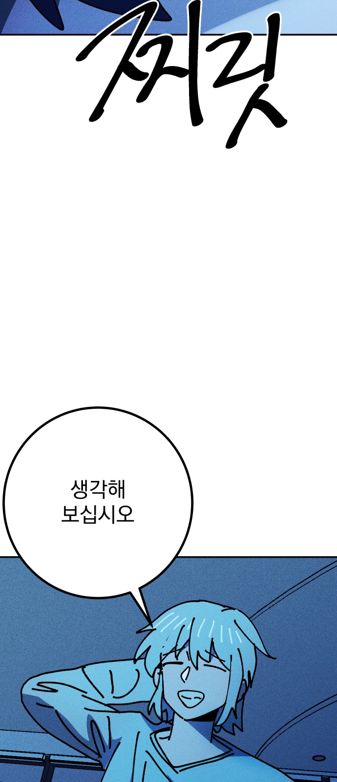 78 페이지