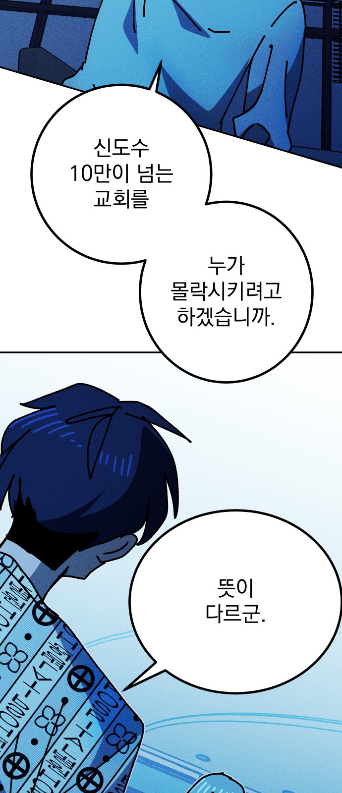 79 페이지
