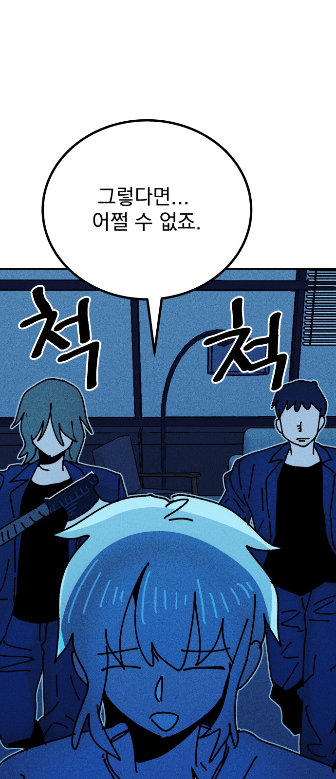 82 페이지