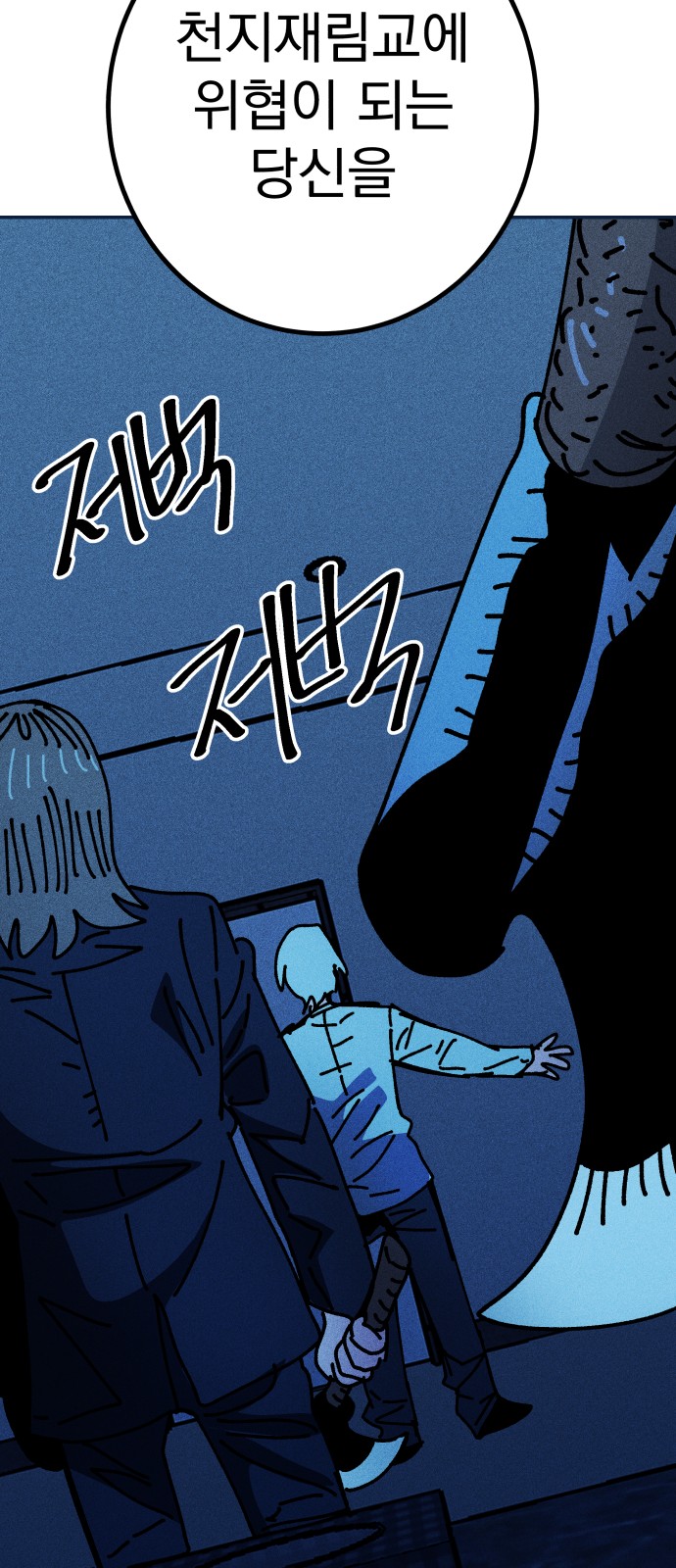 84 페이지