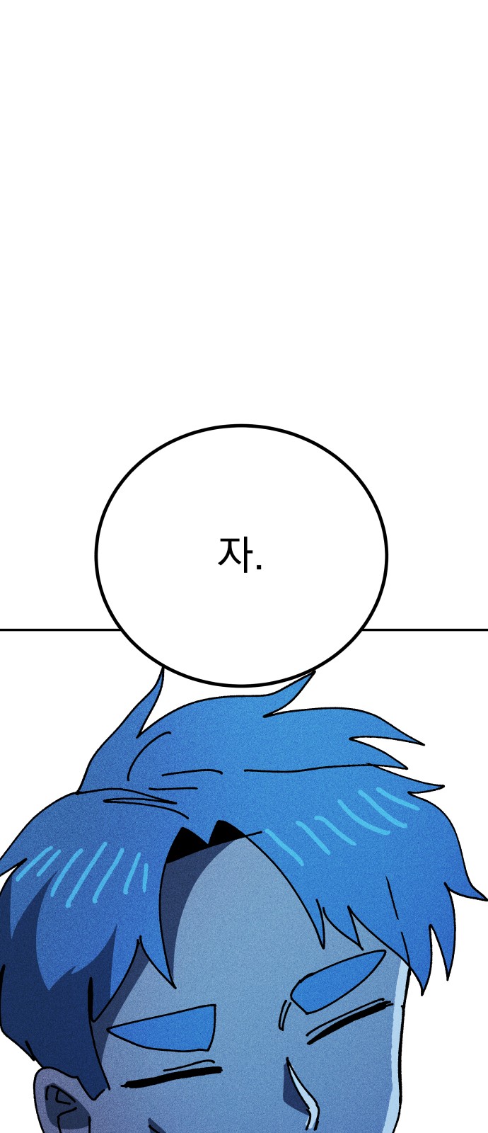 90 페이지