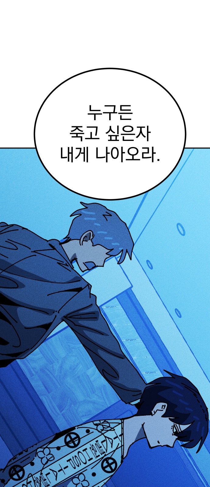 92 페이지