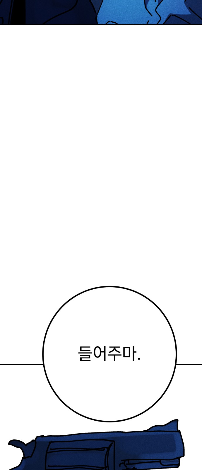 95 페이지