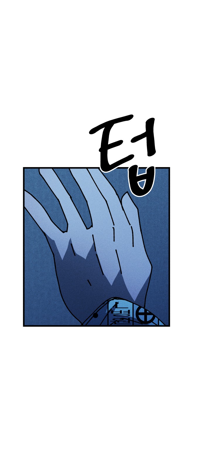 54 페이지