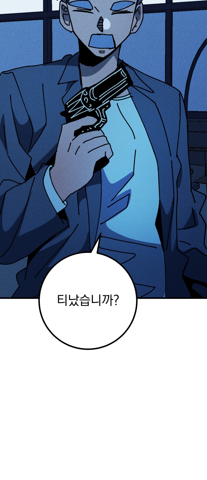 58 페이지