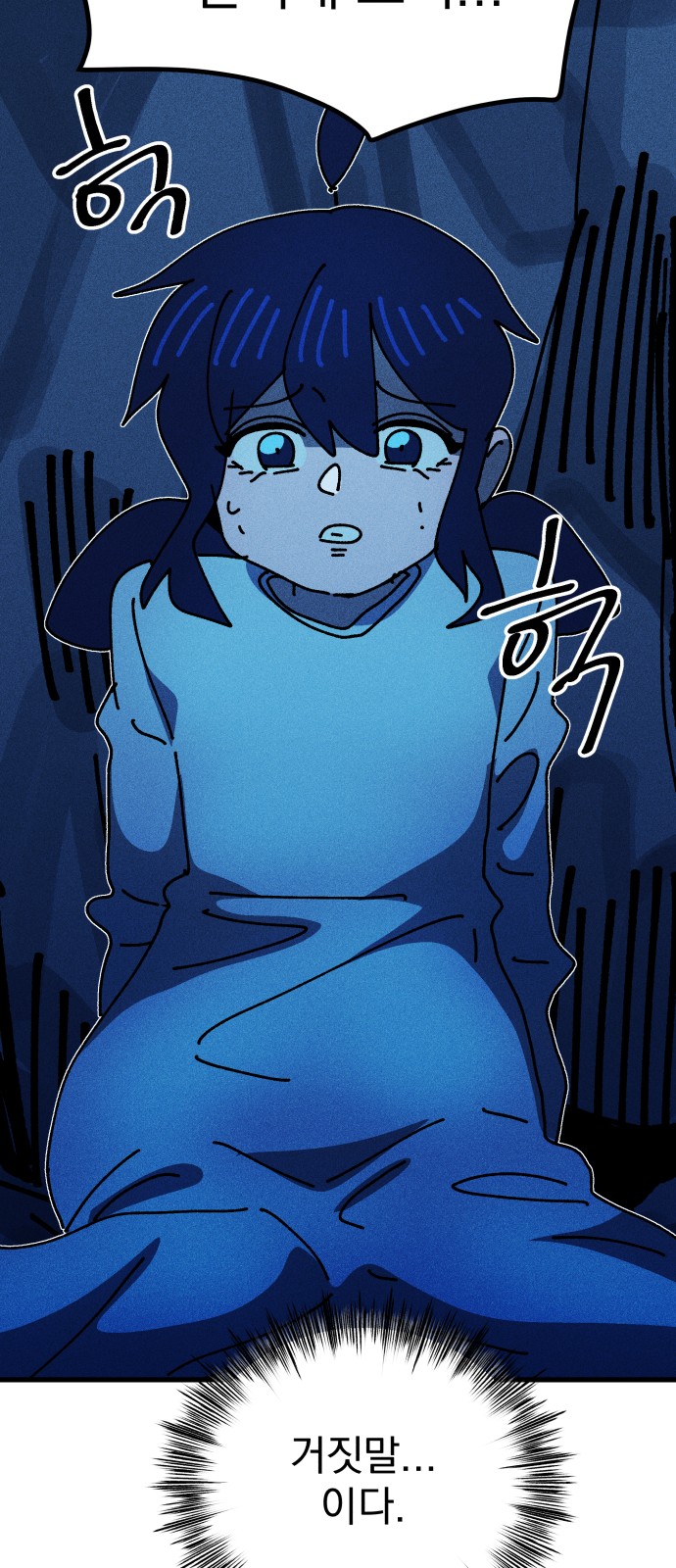 81 페이지