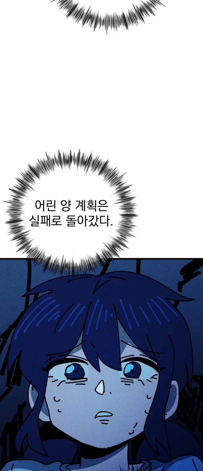 82 페이지