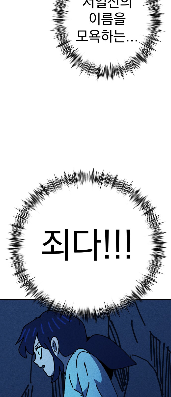 85 페이지