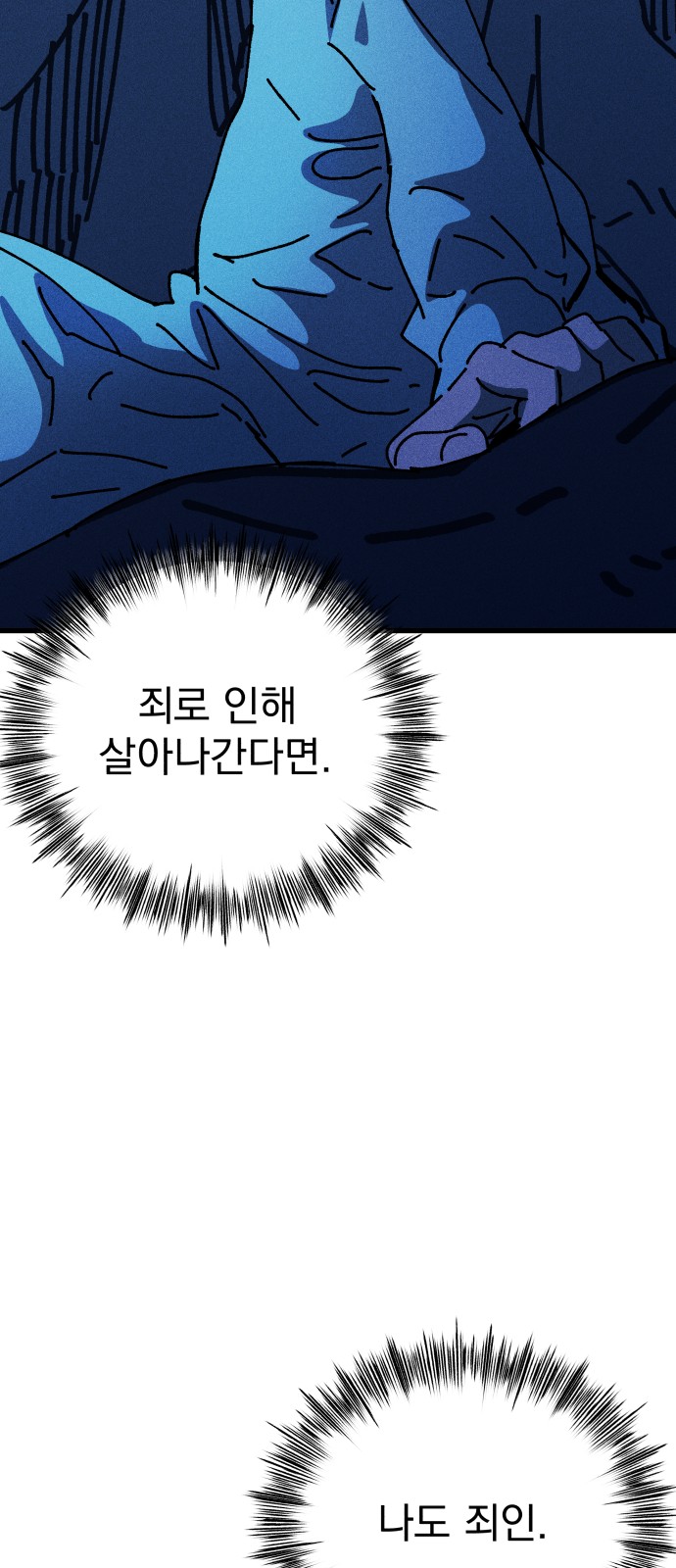 86 페이지