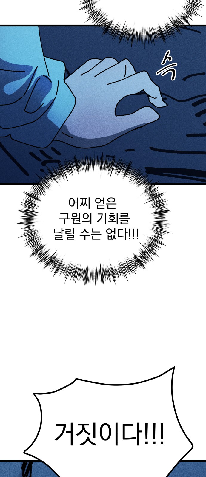 87 페이지