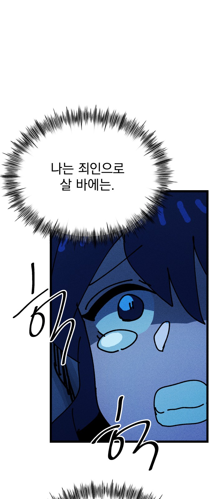 91 페이지
